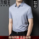 Chemise de soie en soie en soie lourde de la soie lourde pour hommes à manchette à manches courtes à manches à manches à manches courtes.
