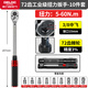 Delixi torque wrench high-precision torque kilogram plate manual torque adjustable spark plug auto repair wrench