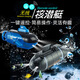 
Mini children's remote control submarine underwater nuclear submarine yacht fish tank playing water bath electric toy boat simulation model [four channels] submarine yellow [rechargeable [authorized] [two-year warranty]