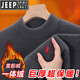 Jeep Spirit Plus Velvet Coldened Men's Sweater 2025 Новый бархатный бархатный вал.