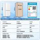 Tongshuai refrigerator 475 liters LTD-508WL1U1 four-door ultra-thin built-in dual-frequency EPP ultra-clean system for home use four-seven-5# embedded# kuhsk9879 830mm*1900mm*594mm