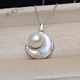 S925 sterling silver gold natural freshwater real pearl moon pendant pendant pendant shell inlaid silver pendant + sterling silver chain