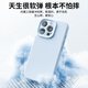 Smorss【一体硅胶相机按键】适用苹果16promax手机壳iphone16pm保护套亲肤固态硅胶全包植绒男女软壳 白