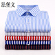 Fabaowen Manager Workwear Striped Short Sleeve Summer Thin Vertical Shirt Korean Style Slim Women's Business Casual Black Blue White Pink Striped Long Sleeve 8106 One Size 3890-115Jin[Jin equals 0.5 kg]