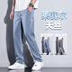 Classic Car Tennis Casual Hosen für Männer 2025 Neue Modemarke gerade losen Eis Seiden mit weit langen Männern Lange Hosen für Männer Sommer dünn HJ1048 Black M [Größe 28]