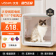 Youpet Caja de Secado Inteligente para Mascotas Secador de baño para Secado de Perros y Gatos British Shorthair Maine Coon Shiba Inu Bichon Brush Water Medium Y7-Interactive Window Dual Motors Flagship Model 1200W