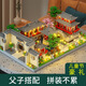 Manquxia Chinesische Bausteine ​​Suzhou Garden Hochtechnische Kalkül Männer und Frauen Bauserie versammelten Kinderspielzeuggeburtstag [Farbbox] mittelgroße Afang Palace-1283