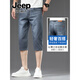 
JEEP SPIRIT Jeep Tennis Cropped Denim Shorts Men's Summer Thin Loose Straight Casual Ice Silk Pants Men's 757 Ice Gray Blue + 757 Ice Sand Blue Super Value Two Packs 28 [(2 feet 1) Weight 90-100 Jin [Jin equals 0.5 kg]]