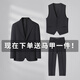 Fat man's year suit suit for men plus size men's fat man's dress groom's engagement suit high-quality business suit three-piece suit blue 4XL 200-220Jin Jin equals 0.5 kg