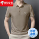 HAZZYS哈吉斯新款男士夏季翻领冰丝短袖T恤商务休闲POLO衫男短袖休闲T恤 卡其色 6173 M 105-125