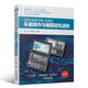 
[Owned new products in stock] SINUMERIK 828D turning operation and programming easily advance SINUMERIK 828D CNC introduction Ring programming example