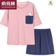 Pajamas de Yu Zhaolin (Yuzhaolin) con almohadillas en el pecho de verano Integrated Summer Shorts cortos de manga corta Estilo coreano Lindo stone size size para almohadillas con almohadillas en el cofre
