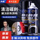 Nettoyer de frein d'automobile Yonghuan WD40 Disque de frein anormal Élimination