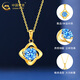 CHINA GOLD 18K Gold Four Leaf Clover Necklace Women's Light Luxury Heart of the Ocean Pendant Valentine's Day Birthday Gift for Lover and Wife 18K Heart of the Ocean Pendant with S925 Chain