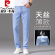 Pierre cardin ice silk jeans men's summer 2025 new thin summer high-end slim straight stretch versatile trousers 9767 light blue + 806 light blue Special offer 2 pieces 28