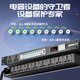 Depusheng 10-way power sequencer stage conference engineering performance room sound system sequence control air switch voltage display high-power equipment manager JK1 JK1 without air switch