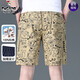 Specht 100% reine Baumwollshorts für Männer Sommer dünne Mode Casual Sports Center Hosen Lose trendige gedruckte Strandhosen 9896-Weiß 4xl Empfohlen 180-200jin [Jin entspricht 0,5 kg]