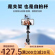 
IMVP mobile phone teleprompter bracket desktop double-sided live broadcast dedicated oral broadcast handheld video recording mobile phone clip multi-functional shooting 9928 bracket + double-sided mobile phone clip + mobile Bluetooth remote