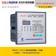 Shanghai Viscon reactive power automatic compensation controller JKW5C -10 12 power factor meter JKL5C-8 (JKW5C) upgraded 380V