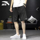 ANTA shorts men's summer ice silk quick-drying three-quarter pants casual loose running breathable sports pants men's pants -2 basic black zipper pocket M 170