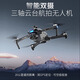 Sky Eagle 2025 newly launched S880 professional three-axis aerial photography drone 360 obstacle avoidance 8K high-definition aerial photography 20 kilometers digital image GPS return ultra-long range drone [intelligent screen control] obstacle avoidance model/800 meters high/20 kilometers [one electric package] 50 minutes of battery life + free exchange + novices' gift package