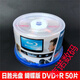 Risheng DVD Blank CD DVD-R Bananenbrennungsscheibe 50-teilige DVD+R Blind CD 4,7 GB Blank CD Yahuang 9906DVD-R 50-Stück