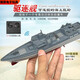 Pupan Ultra-kleines Mini 6-Wege-U-Boot Simulierte drahtlose Fernbedienung Submarine Schnellboot Ladung Fischtank Wasser Spielzeugboot dunkelgrüne Atom-Submarine-27MHz Standard-Lade- und Fernbedienungskontrolle Batterie+Werkzeug