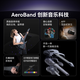 Aeroband [wie Yu Wenwen] Air Band Smart Electronic Gitarre Automatic Singing Stringless Gitarre Starry Schwarz