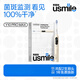 Usmile Smile Plus Electric Toothbrush Sonic Soft Bristle Gift Box Gift Plaque Detection Reminder Y10PROMAX Y10PROMAX Warm Yang Gold Intelligent Plaque Reminder