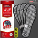 Yonghuan insoles, bamboo charcoal fragrance deodorizing insoles, sweat-absorbing and breathable, male and female Chinese herbal medicines, sports shock absorption, spring and summer 6628-5 pairs 38