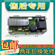 Geeignet für Haier Drum Waschmaschine Computer Board Treiber Board EG80B829G EG70B829W G100818BG G100818BG Brandneue Versicherung für zwei Jahre