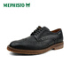 MA Feishitu (Mephisto)/Ma Feishitu Neue formelle Kee bequemer Derby -Schuhe handgefertigte Schuhe echte Lederpfeiler 9855 (blau) 40