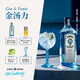 Sagli Gin Sapphire Gin Bifuda Original Bottle Imported Jintangli Changdao Ice Tea Bartending Base Wine Mumbai Sapphire Gin 750mL 1 Bottle