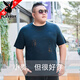 花花公子大码冰丝短袖t恤男夏季胖子加肥加大宽松休闲圆领半袖体恤衫男装 JXS9909 卡其 4XL 190(200-220斤)