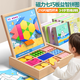 Disney (Disney) magnetic puzzle tangram geometric magnetic building blocks baby kindergarten force toys Children's Day gift [Children's Day gift bag] magnetic tangram tangram styling f
