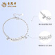 Lao Fengxiang pt950 platinum bracelet for women platinum five emperors coin gourd bouncing bead hand ornaments Valentine's Day birthday gift for girlfriend Platinum five emperors coin gourd bracelet about 11.1g brand gift box
