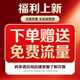 影腾4g太阳能摄像头室户外终身免充值流量不用插网络线免电手机远程监控器家用360度无死角带全景夜视