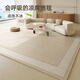 
KAOOSEEN plush carpet bedroom dormitory Nordic style living room carpet new cool floor mat summer ice silk light luxury room Yimu-15780 200cm*340cm [smooth]