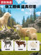 Qilicai Schleich Simulation Model модель фермы свиней овчар