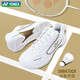 
YONEX Yonex Badminton Shoes Men and Women's Cushioning Anti-Slip Sports Shoes SHB470CR Platinum 41