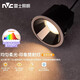 
Less Lighting (NVC) Lighting LED Spectrum Spotlight Ceiling Recessed Ceiling Dunk Light Deep Cup Anti-glare N Series Downlight [7W Tri-Color Light] RA9855