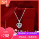 Beating Heart Platinum Necklace for Women PT950 Platinum with Moissanite Diamond 520 Valentine's Day Birthday Gift for Girlfriend Light Luxury Ocean Topaz