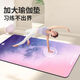 Finished yoga jump rope shock absorbing mat thickened sound insulation floor mat sports silent fitness mat anti-slip dance aerobics yoga mat R1283D-Trendy people gradient length D yoga mat 90*185cm All size