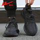Huili official coconut shoes men's shoes for summer breathable 2025 new flying mesh sports shoes for men black 45