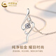 CHINA GOLD PT950 Platinum Cupid's Arrow Pendant Women's Platinum Valentine's Day Birthday Gift for Girlfriend and Wife Platinum Cupid's Arrow Pendant About 1.4g Free Silver Chain + Valentine's Day Gift Box