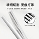 一尔理发美发剪刀打薄剪碎发剪牙剪平剪刘海剪头发家用剪刀套装 工具 【经济实用套装】