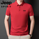 JEEP SPIRIT2025新款POLO衫男士冰丝短袖T恤夏季翻领抗皱商务休闲中老年半袖 Jeep12358冰丝POLO衫/浅咖 5XL 【200-220斤】