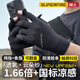 SupFire Cycling Gloves Summer Sun Protection Full Finger UV Protection Cycling Electric Vehicle Anti-Slip Takeaway Gloves Exposing Two Fingers Thin Style