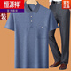 Hengyuanxiang dad summer suit summer ice silk middle-aged man 40-50 years old dad short-sleeved T-shirt 60 middle-aged and elderly 70 grandfather burgundy + blue M 17080-110Jin [Jin equals 0.5 kg]