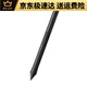 Heguan Heguan Wacom Digital Tablet Drucksensor Pen CTL472 672 4100 6100 Yingtuo CTH490 690 handbemalte CTL4100/6100/WL Boxed Pen Set 0x0 cm